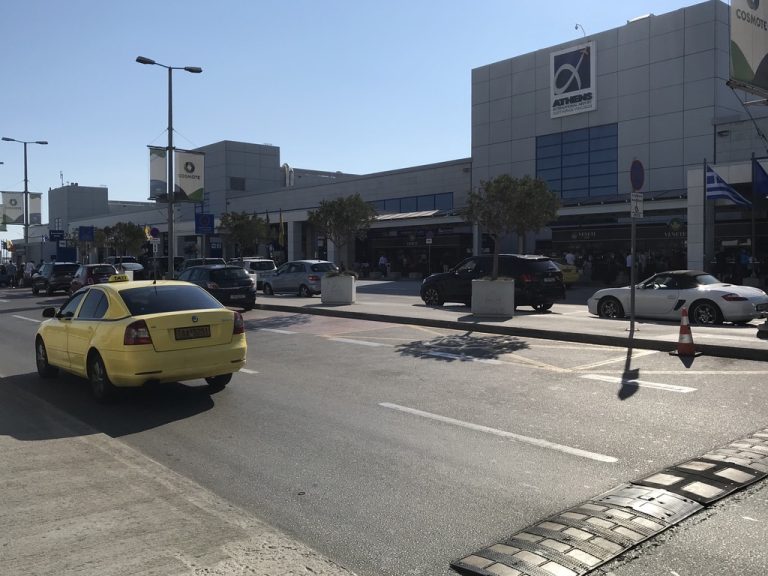 Athene Airport
